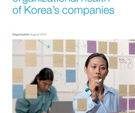 (PDF) Mckinsey - Screening The Organizational Health of Korea’s Companies