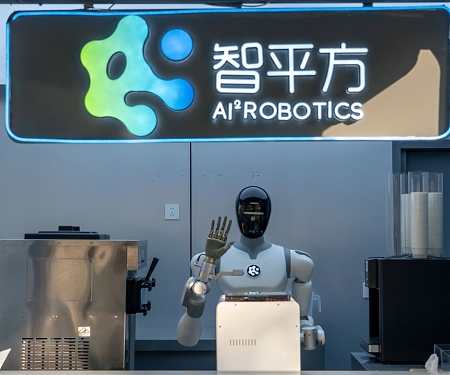 (IPO) Chinese Startup AI² Robotics Is Said To Consider Hong Kong IPO