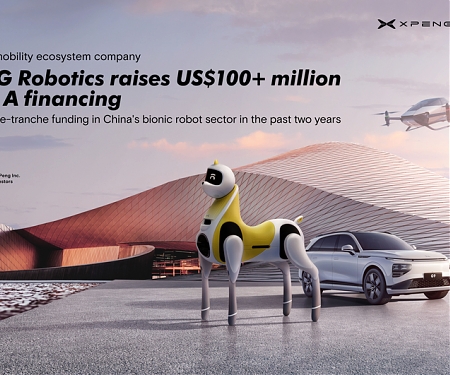 XPENG Robotics Completes $100M for Its Quadruped Robot