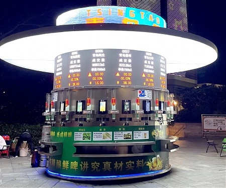24-Hour 'Stock Market' Beer Station Lets You Choose Your Brew At The Cheapest Price