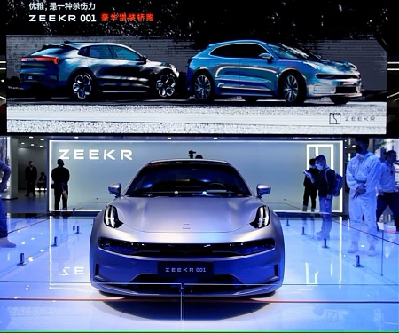 Two-Year-Old Zeekr Raises $750M at $13B Valuation