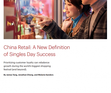 (PDF) Bain - China Retail : A New Definition of Singles Day Success