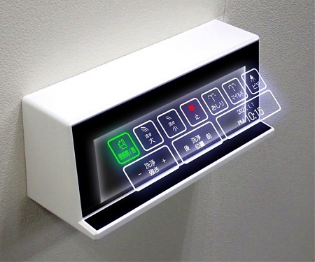 Japanese Toilets Are About To Get More High Tech With Holographic Buttons