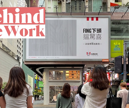 (Video) KFC Fuels Eyes With Illusion Billboards You’ll Have To Shake Your Head At To See