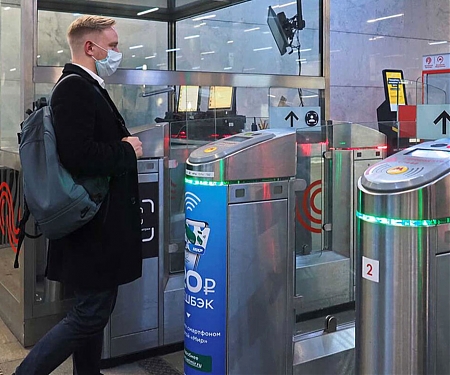 Moscow Metro Introduces ‘World’s First’ Pay-by-Face System