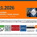 Quarterly (Silicon Valley) Trend Report - Q1. 2026 Edition