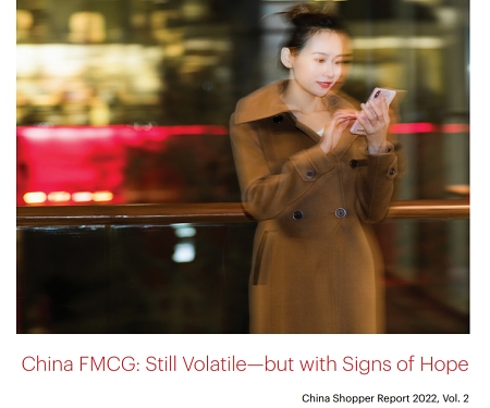 (PDF) Bain - China Shopper Report 2022