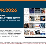 Monthly Trend Report - April. 2026