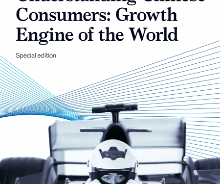 (PDF) Mckinsey - China Consumer Report 2021 : Still The World’s Growth Engine After COVID-19