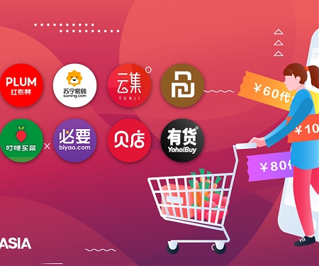 Where E-Commerce Sales Are Growing Fastest