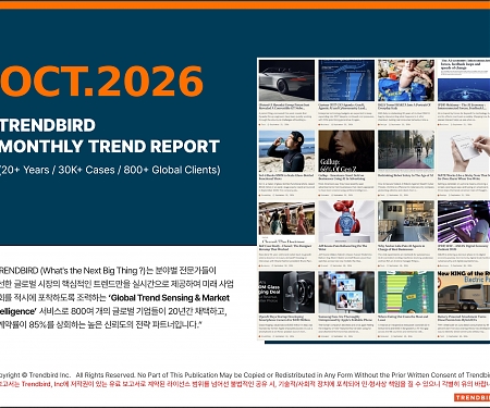 Monthly Trend Report - October. 2026 Edition