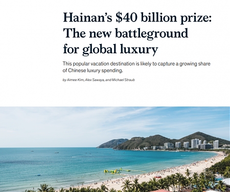 (PDF) Mckinsey - Hainan’s $40 Billion Prize : The New Battleground for Global Luxury