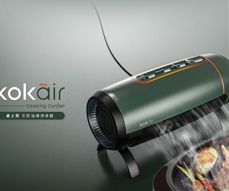 This Simplified Cooking Curifier Absorbs Oil Fumes for Easy Desktop Cooking