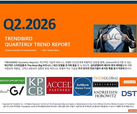 Quarterly (Silicon Valley) Trend Report - Q2. 2026
