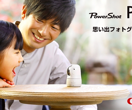 (Video) Canon PowerShot Pick Uses AI To Automatically Record Photos And Videos