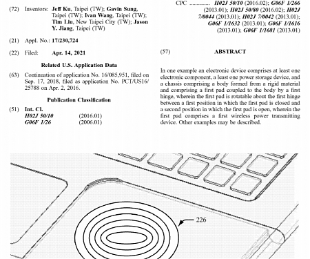 (Patent) Intel Aims to Patent a Wireless Charging Pad for Electronic Devices