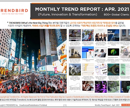 Monthly Trend Report - April. 2021 Edition