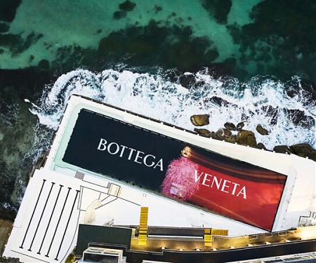 (Video) Bottega Veneta - Hidden Outdoors