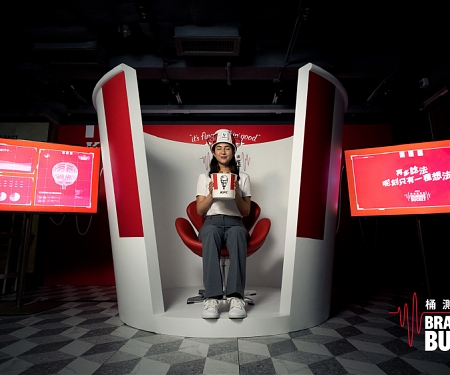 (Video) KFC Brainwave Bucket Helmet Challenges People to Experience the Power of Comfort Food