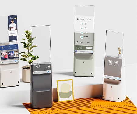 Overlay Next-gen Home Display with One AR Screen