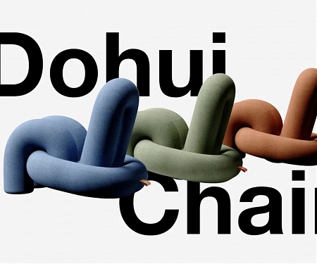 Unique Chair Design Mimics How You Sit Comfortably