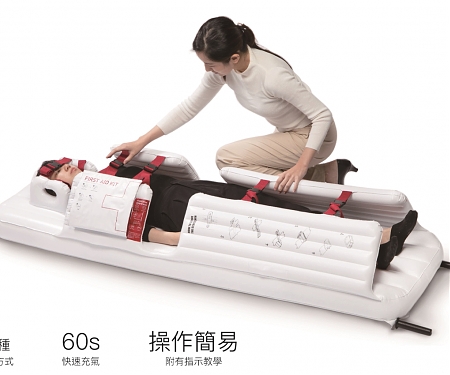 This Inflatable Stretcher Designed for Emergency Missions