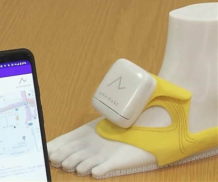 (Video) A Honda-Incubated Startup Designed This Genius In-Shoe GPS Navigation System
