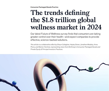 (PDF) Mckinsey - The Trends Defining The $1.8 Trillion Global Wellness Market in 2024