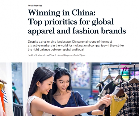 (PDF) Mckinsey - Winning in China : Top Priorities for Global Apparel and Fashion Brands