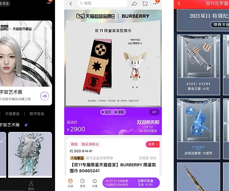 Metaverse, NFTs, Sustainability, And Loyalty — Highlights Of Singles’ Day 2021