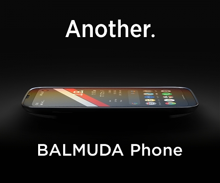 Balmuda's First 5G Smartphone