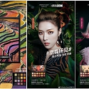 Chinese D2C Cosmetics Brand Perfect Diary Valued at USD 4 Billion