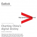 (PDF) Accenture - Charting China’s Digital Destiny