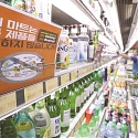 Massive Boycott of Japanese Products Underway in Korea