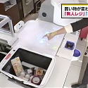 Panasonic Checkout Machine Also Bags Your Items