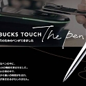 Starbucks Japan is Selling 'Starbucks Touch' Pens with Built-in NFC Wallets
