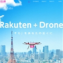 (Video) Rakuten's New Drone Delivery Service for Golfers