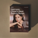 From Skin To Scalp : Inside China’s $11.6B Haircare Boom