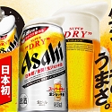 Asahi Super Dry Delivers Full Draft Beer Experience in a Can