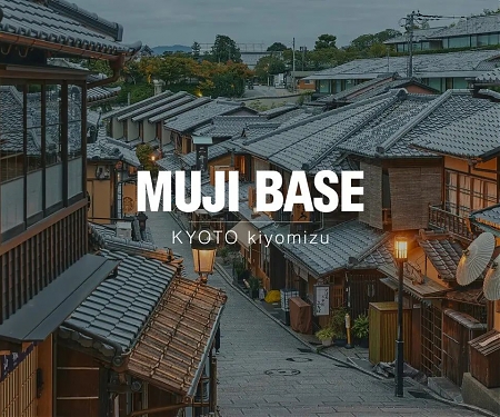 MUJI Opens “Anti-Tourism” Hotel in Busiest Tourist Location in Kyoto
